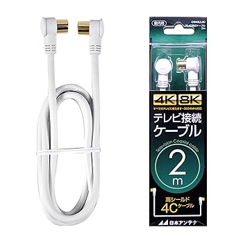 Cページ★ ベーシック カフニット コジコジ COJI-COJI ジャカード ブラック